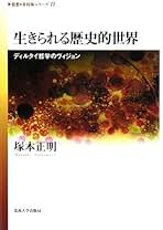 Amazon.co.jp: 塚本 正明: 本